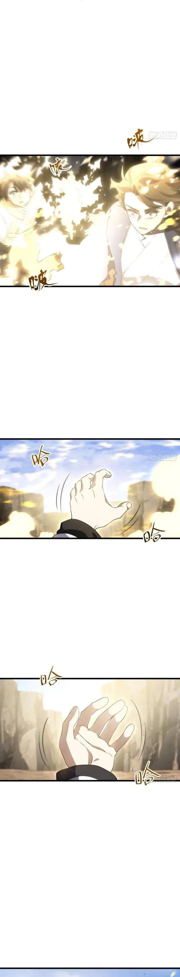 image-komik-scoring-the-sacred-body-of-the-ancients-from-the-get-go-chapter-138-20/25