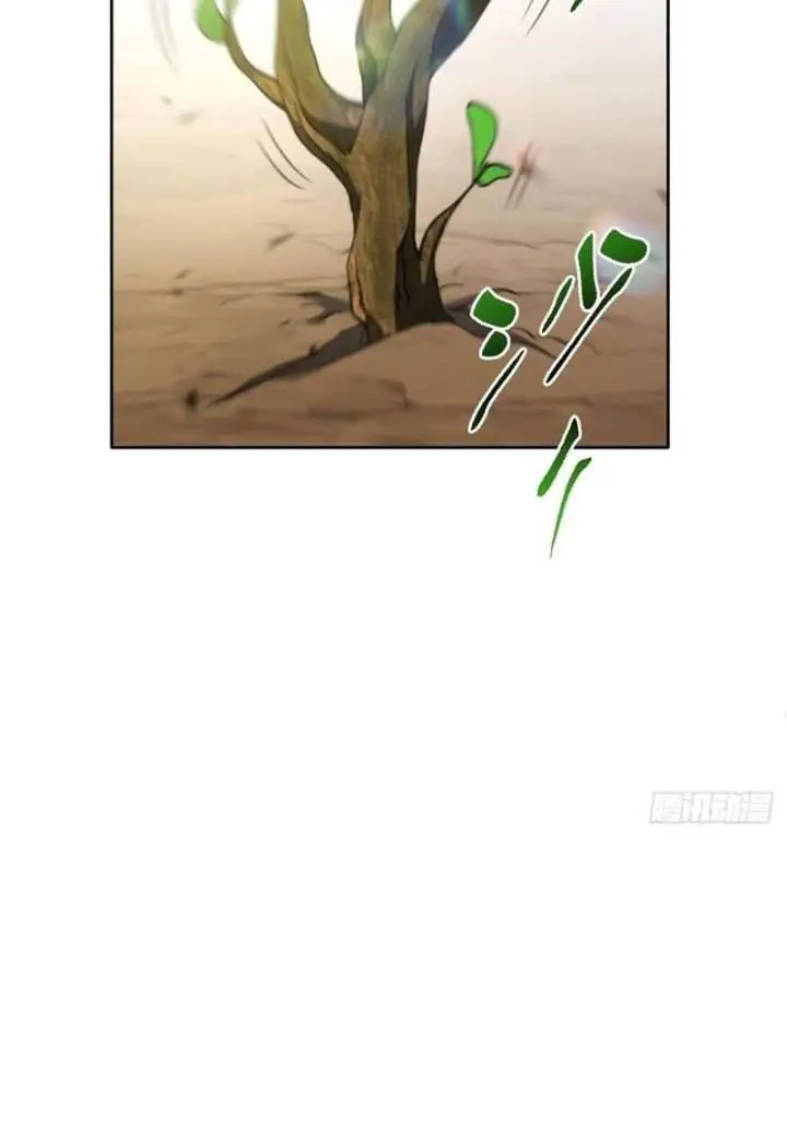 image-komik-scoring-the-sacred-body-of-the-ancients-from-the-get-go-chapter-139-17/34