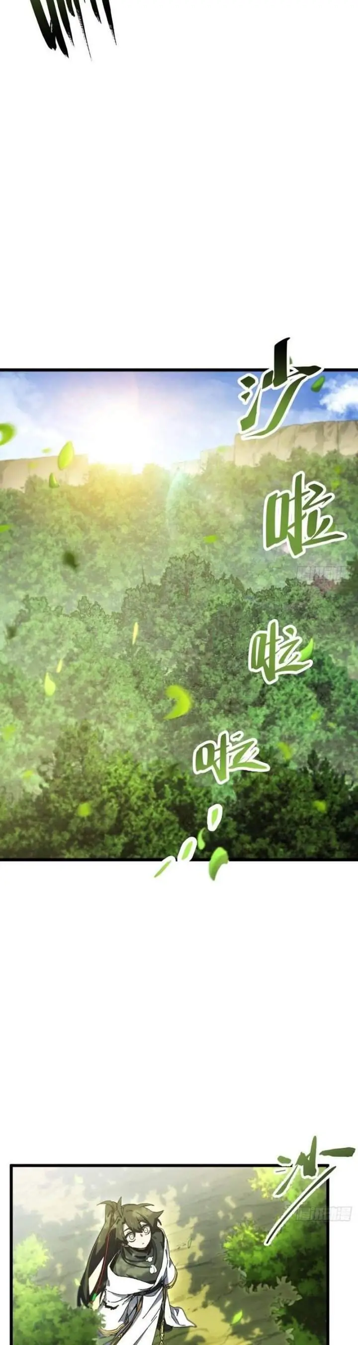 image-komik-scoring-the-sacred-body-of-the-ancients-from-the-get-go-chapter-139-20/34