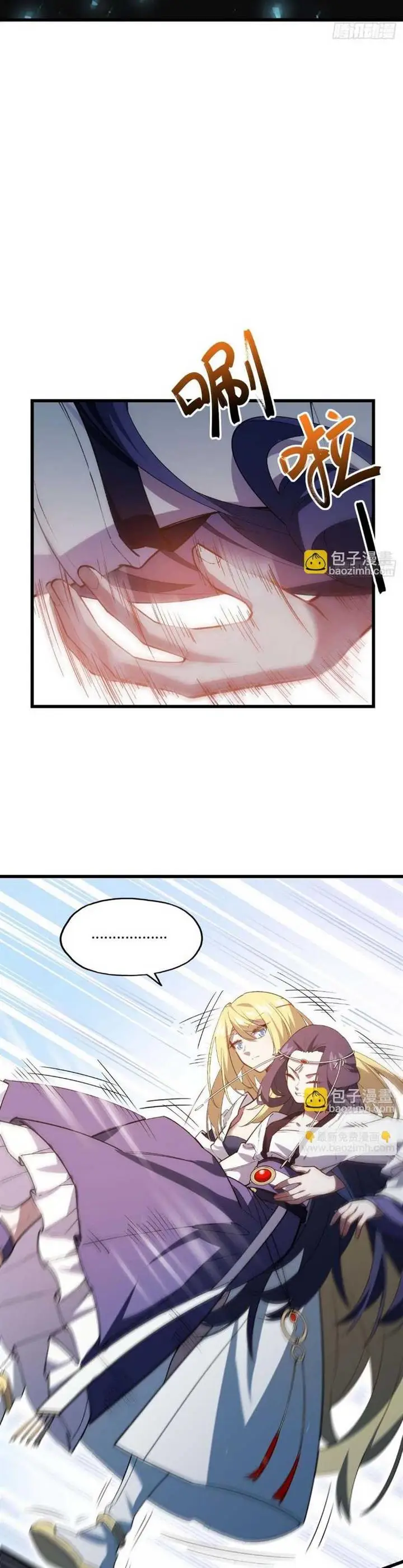 image-komik-scoring-the-sacred-body-of-the-ancients-from-the-get-go-chapter-14-14/31
