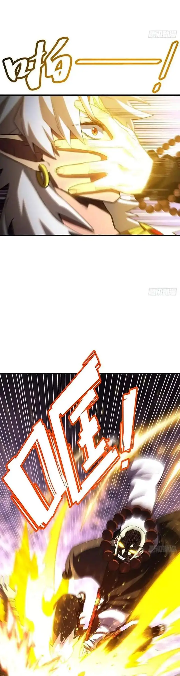image-komik-scoring-the-sacred-body-of-the-ancients-from-the-get-go-chapter-141-8/33