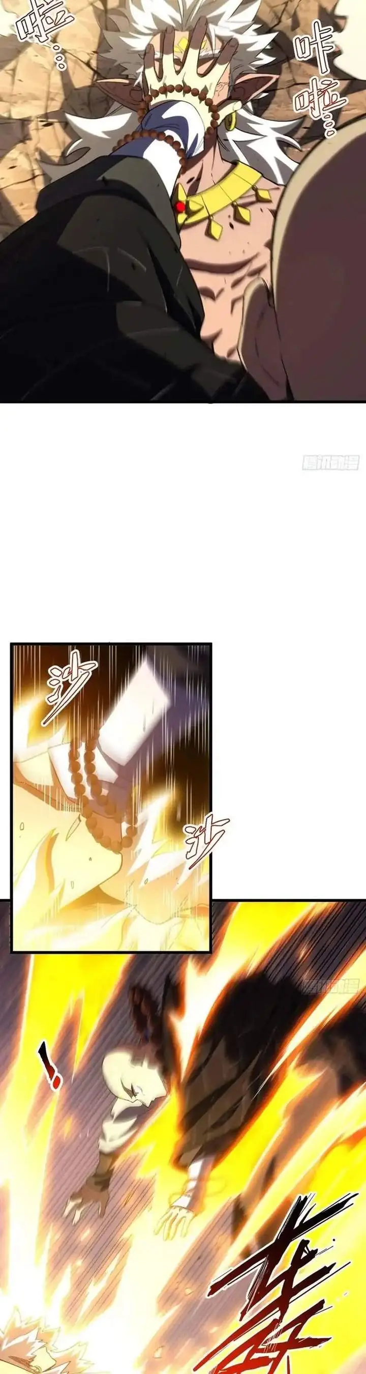 image-komik-scoring-the-sacred-body-of-the-ancients-from-the-get-go-chapter-141-10/33