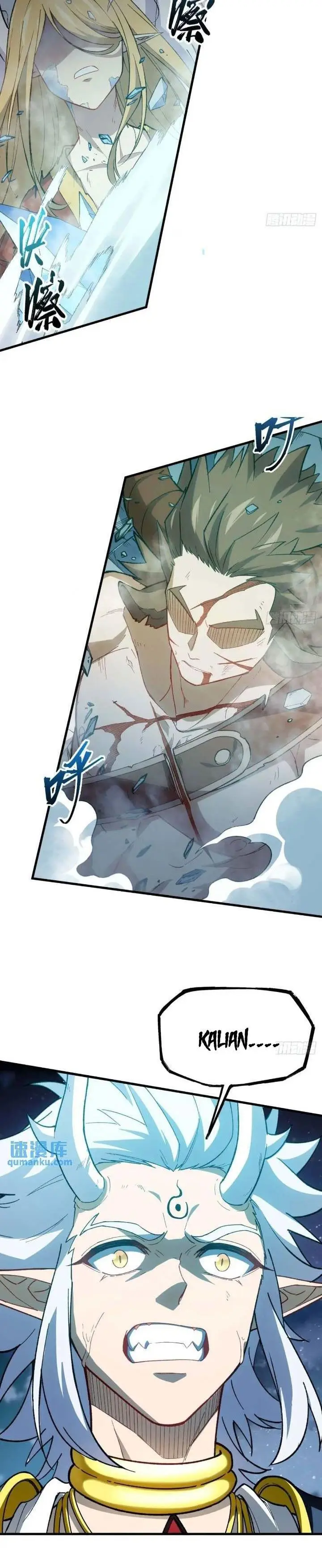 image-komik-scoring-the-sacred-body-of-the-ancients-from-the-get-go-chapter-15-6/26