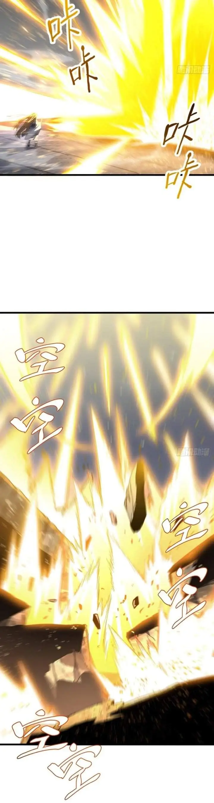 image-komik-scoring-the-sacred-body-of-the-ancients-from-the-get-go-chapter-150-2/39