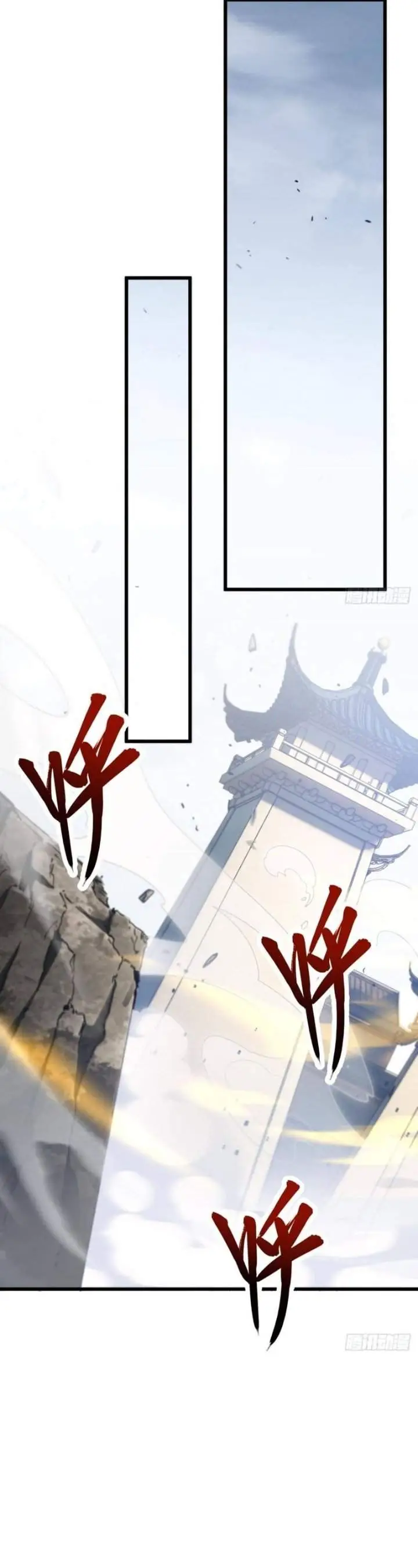image-komik-scoring-the-sacred-body-of-the-ancients-from-the-get-go-chapter-150-33/39
