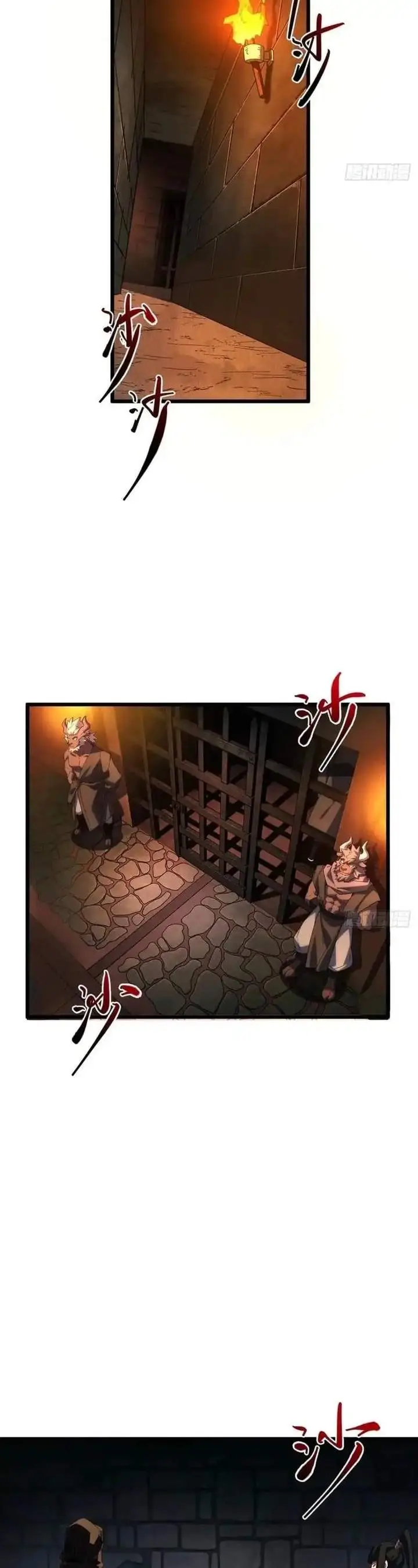image-komik-scoring-the-sacred-body-of-the-ancients-from-the-get-go-chapter-151-7/36