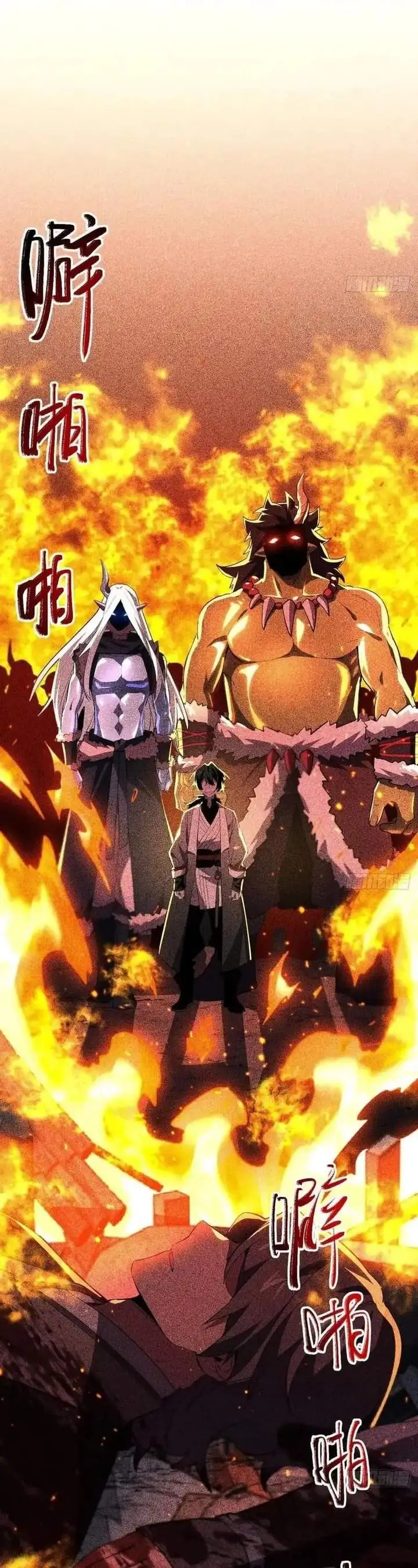 image-komik-scoring-the-sacred-body-of-the-ancients-from-the-get-go-chapter-151-22/36