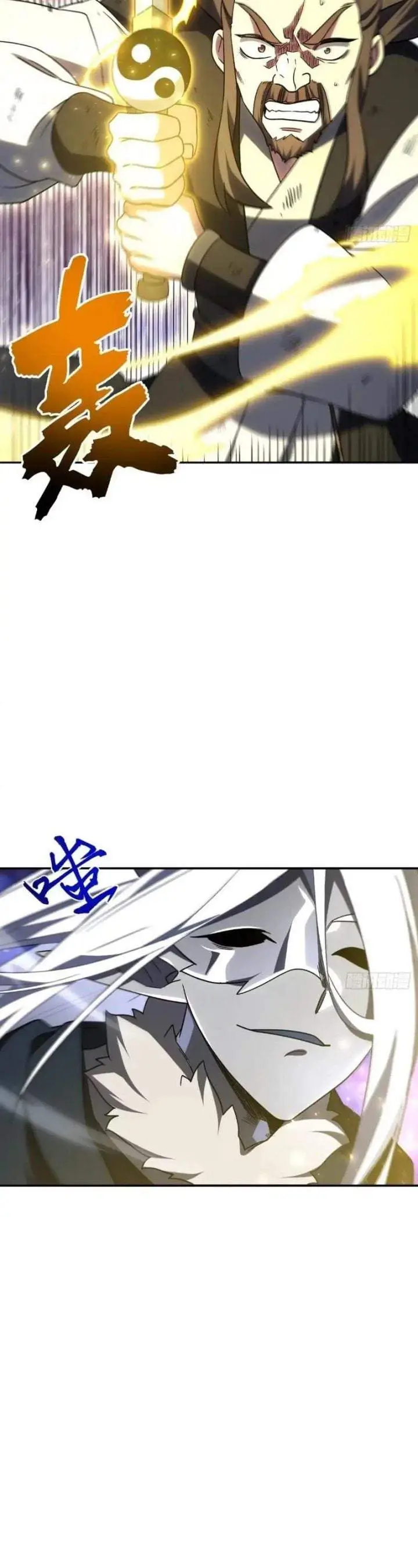 image-komik-scoring-the-sacred-body-of-the-ancients-from-the-get-go-chapter-152-0/24