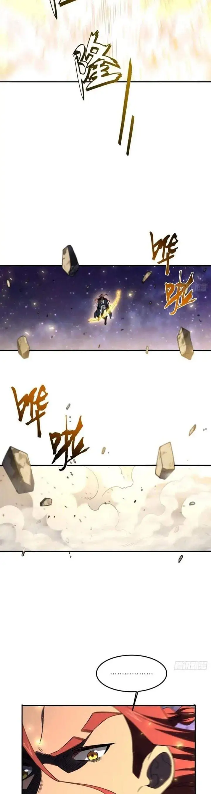 image-komik-scoring-the-sacred-body-of-the-ancients-from-the-get-go-chapter-153-29/34