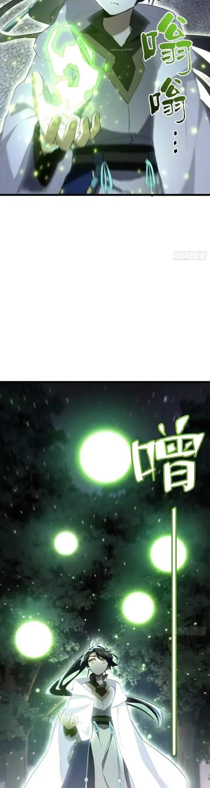 image-komik-scoring-the-sacred-body-of-the-ancients-from-the-get-go-chapter-154-3/35
