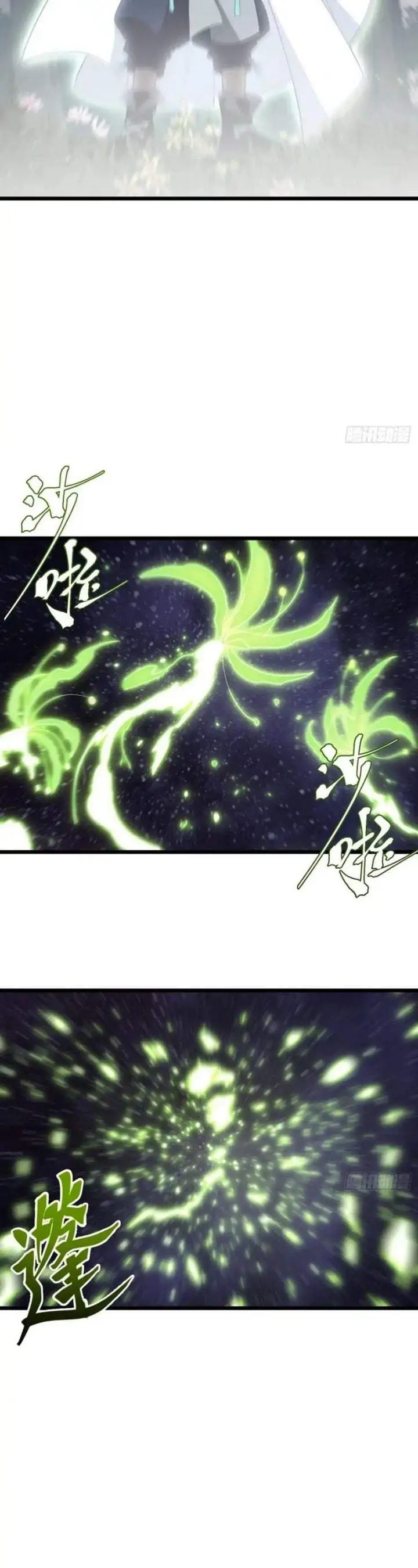 image-komik-scoring-the-sacred-body-of-the-ancients-from-the-get-go-chapter-154-4/35