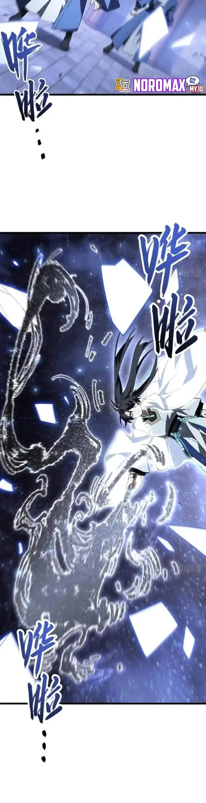 image-komik-scoring-the-sacred-body-of-the-ancients-from-the-get-go-chapter-155-33/36