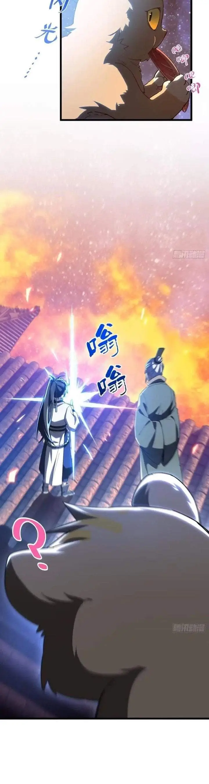 image-komik-scoring-the-sacred-body-of-the-ancients-from-the-get-go-chapter-156-22/37