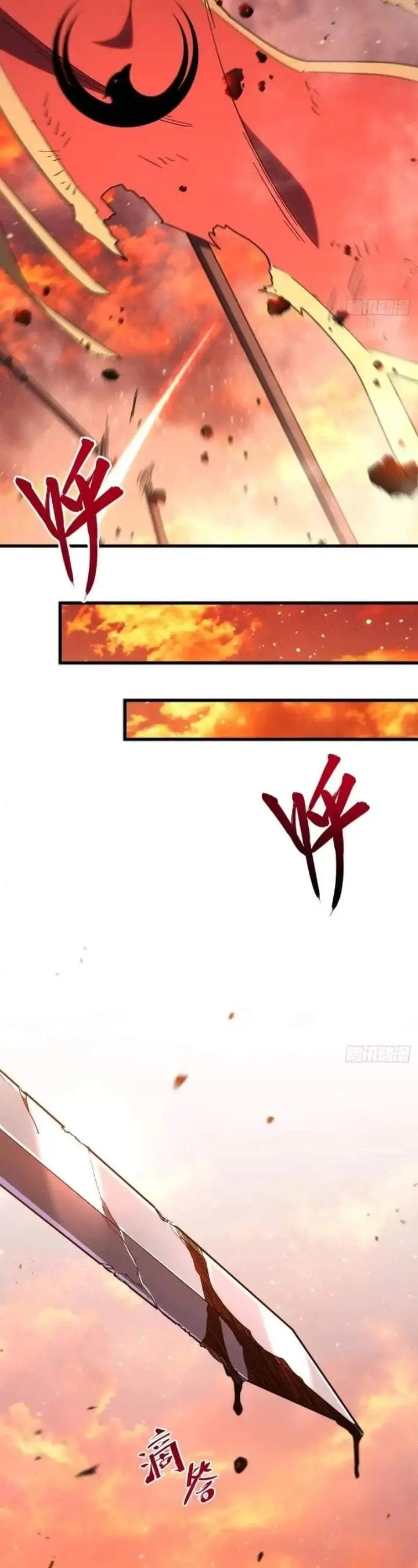 image-komik-scoring-the-sacred-body-of-the-ancients-from-the-get-go-chapter-156-30/37