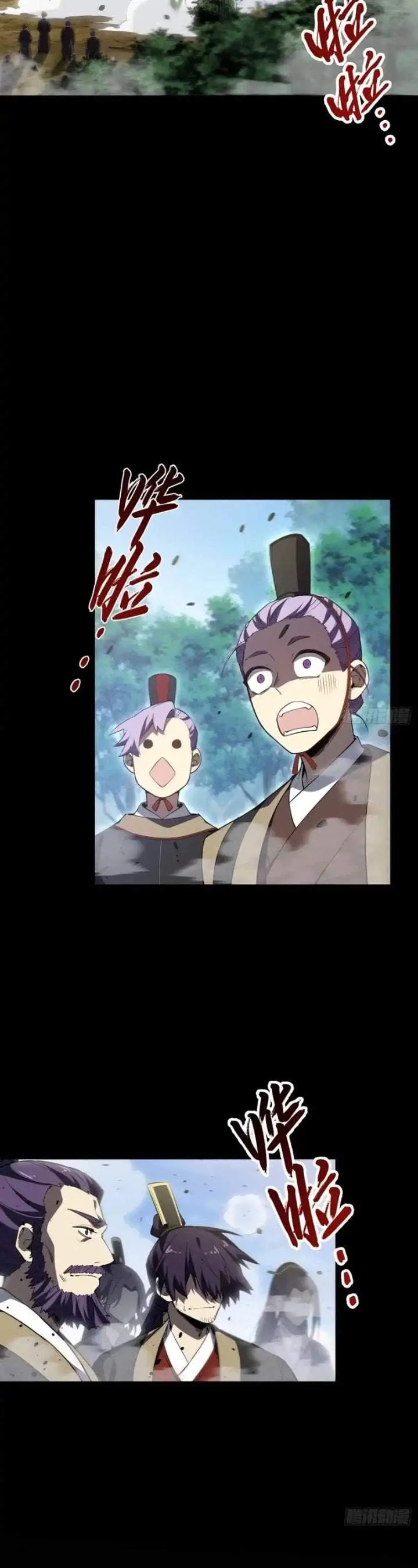 image-komik-scoring-the-sacred-body-of-the-ancients-from-the-get-go-chapter-158-23/33