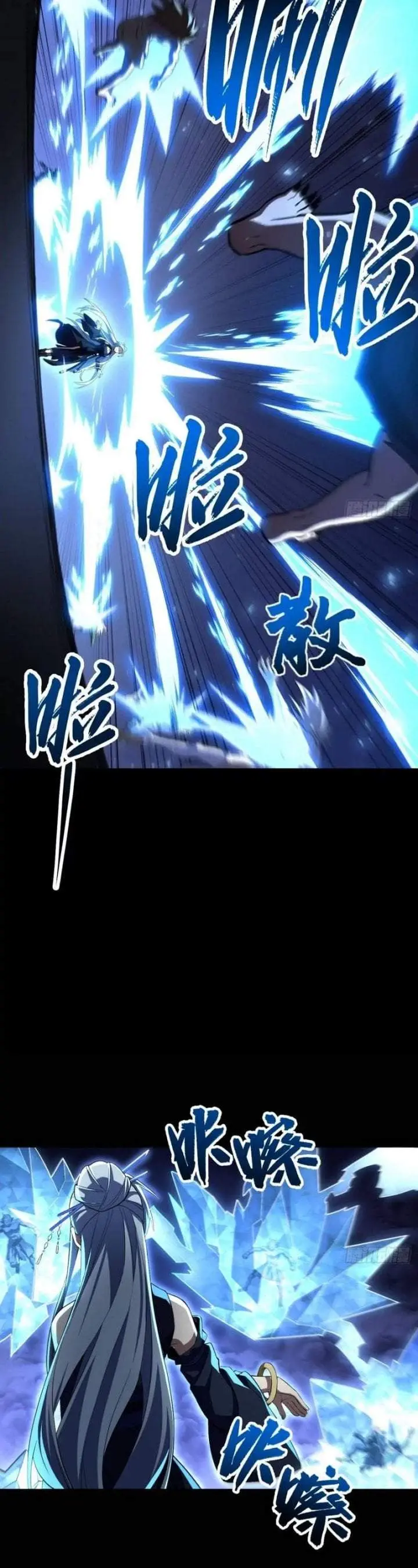 image-komik-scoring-the-sacred-body-of-the-ancients-from-the-get-go-chapter-162-3/35