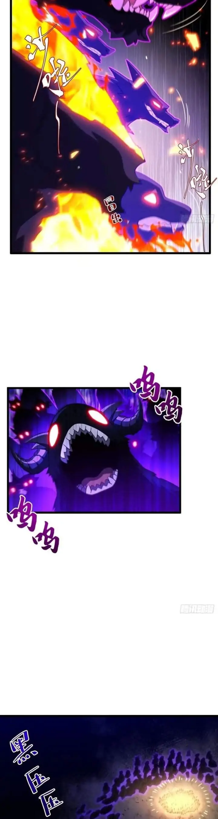 image-komik-scoring-the-sacred-body-of-the-ancients-from-the-get-go-chapter-164-10/34
