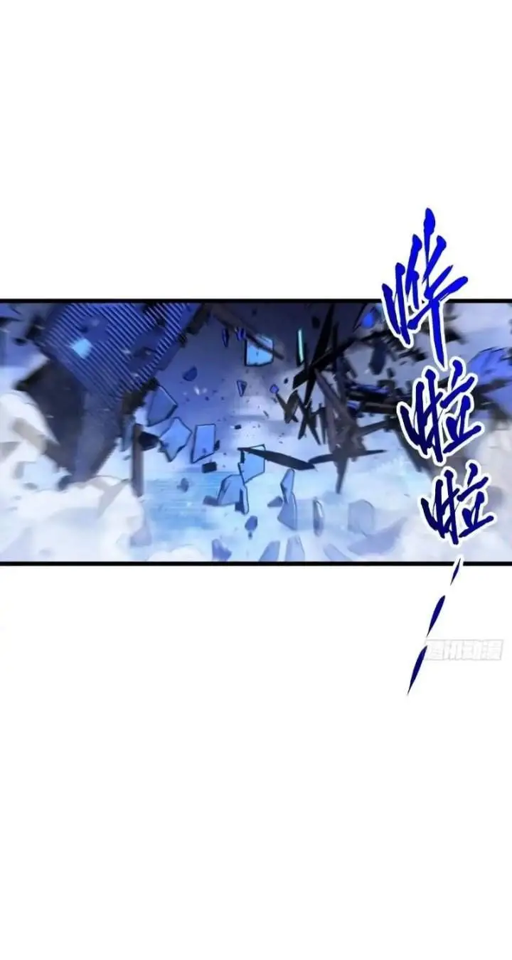 image-komik-scoring-the-sacred-body-of-the-ancients-from-the-get-go-chapter-165-67/75