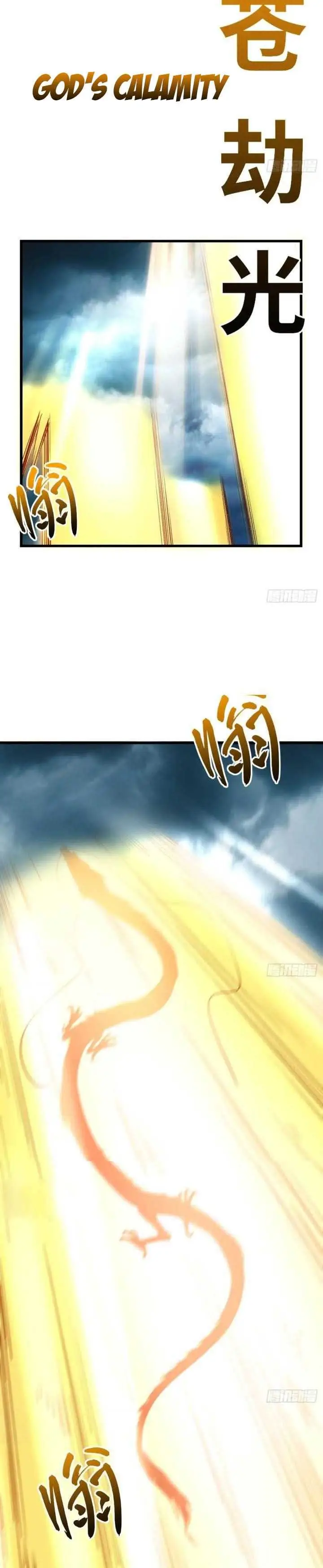 image-komik-scoring-the-sacred-body-of-the-ancients-from-the-get-go-chapter-17-24/29