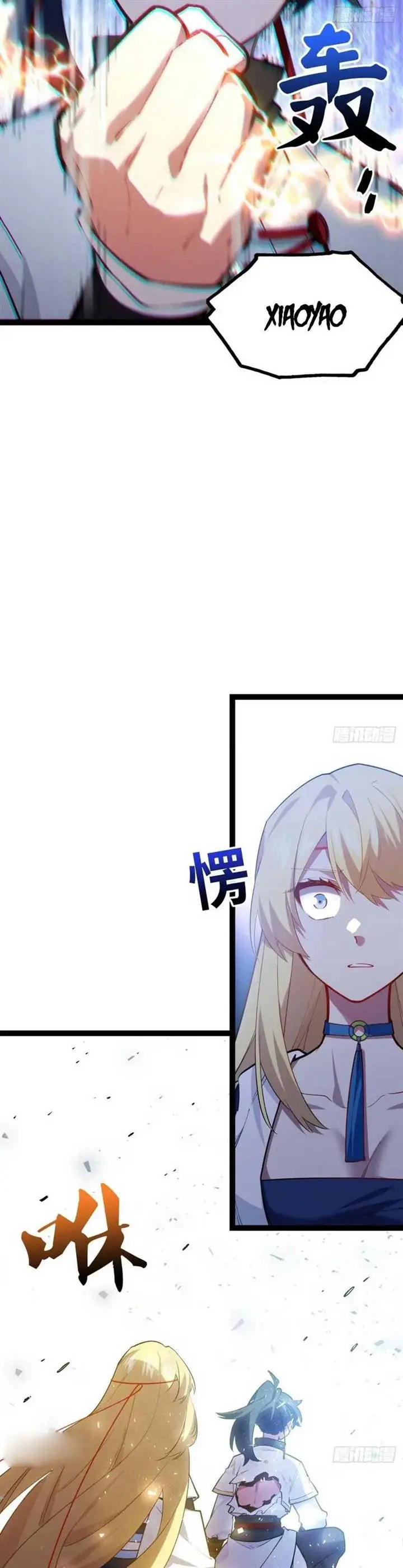 image-komik-scoring-the-sacred-body-of-the-ancients-from-the-get-go-chapter-19-18/34