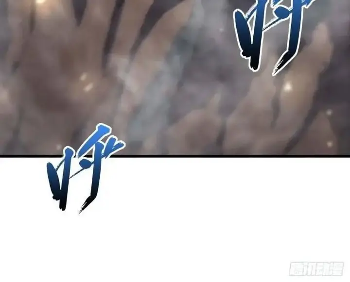 image-komik-scoring-the-sacred-body-of-the-ancients-from-the-get-go-chapter-20-14/27