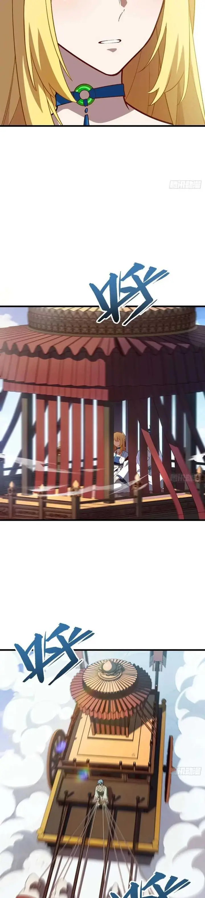 image-komik-scoring-the-sacred-body-of-the-ancients-from-the-get-go-chapter-33-14/25