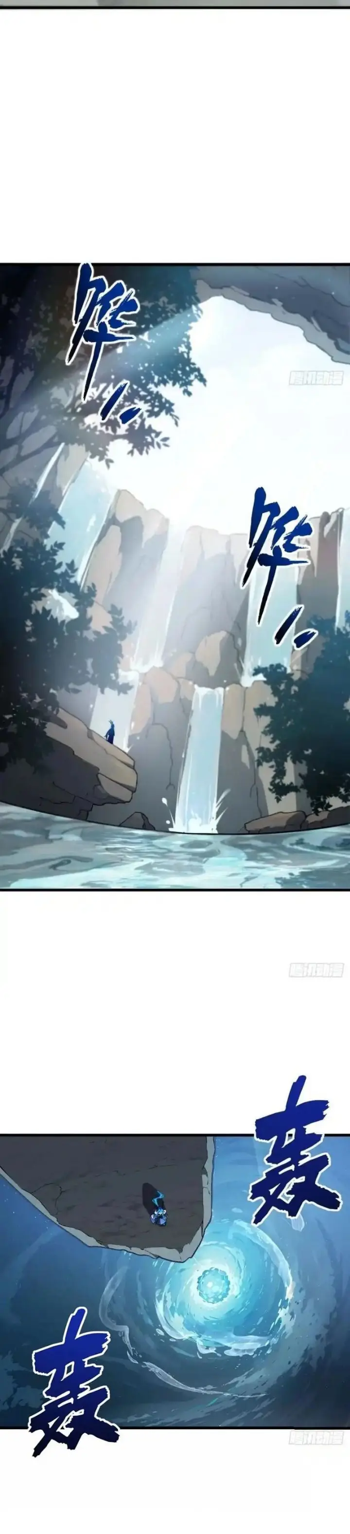image-komik-scoring-the-sacred-body-of-the-ancients-from-the-get-go-chapter-34-11/27