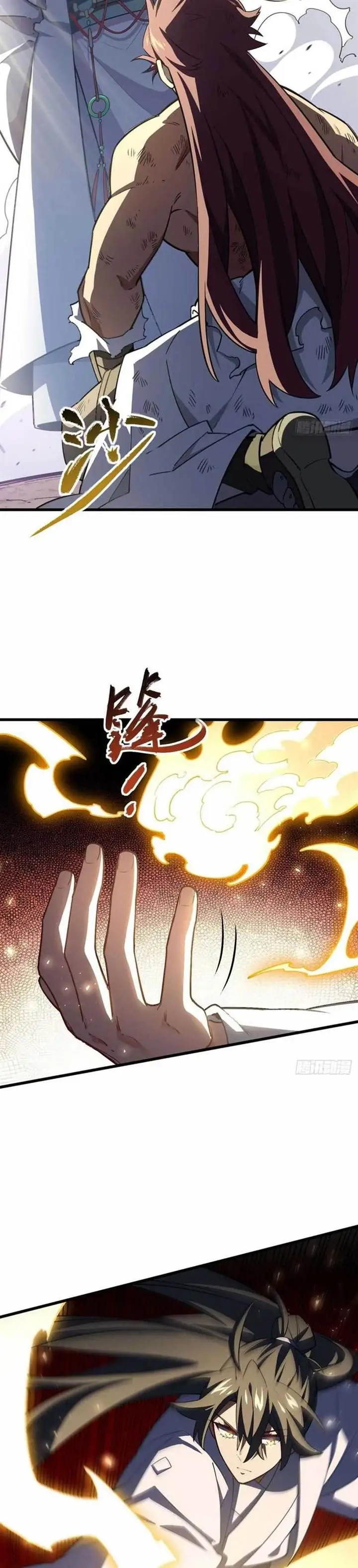 image-komik-scoring-the-sacred-body-of-the-ancients-from-the-get-go-chapter-38-20/29