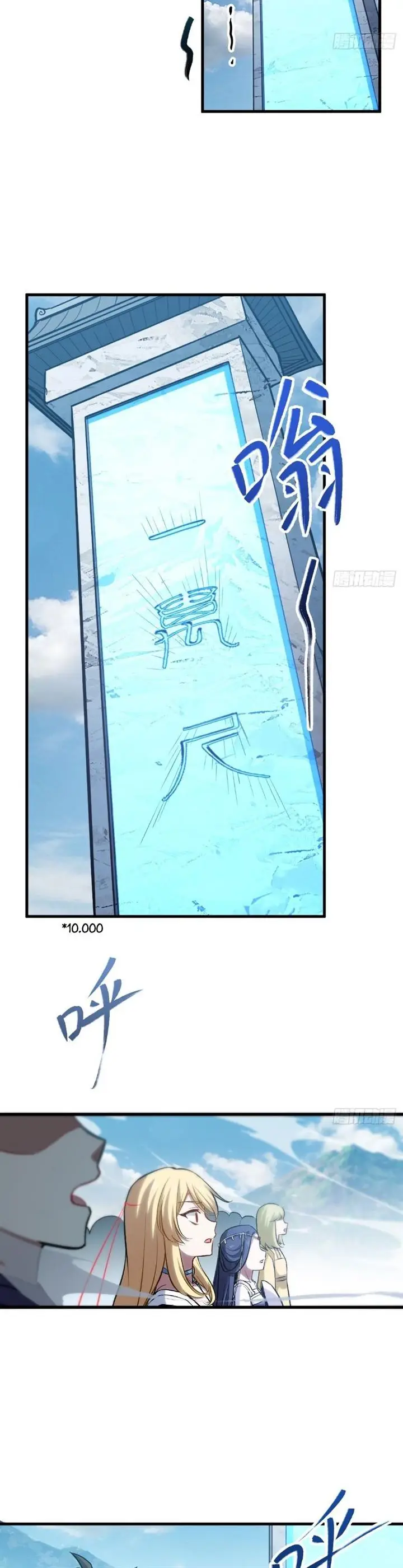 image-komik-scoring-the-sacred-body-of-the-ancients-from-the-get-go-chapter-4-13/35