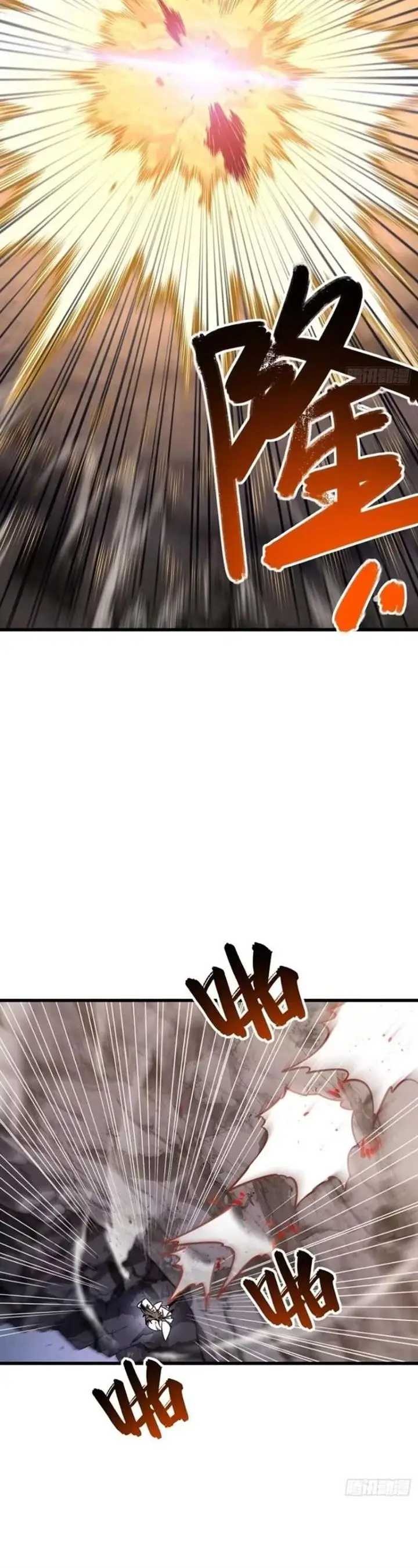 image-komik-scoring-the-sacred-body-of-the-ancients-from-the-get-go-chapter-44-21/38