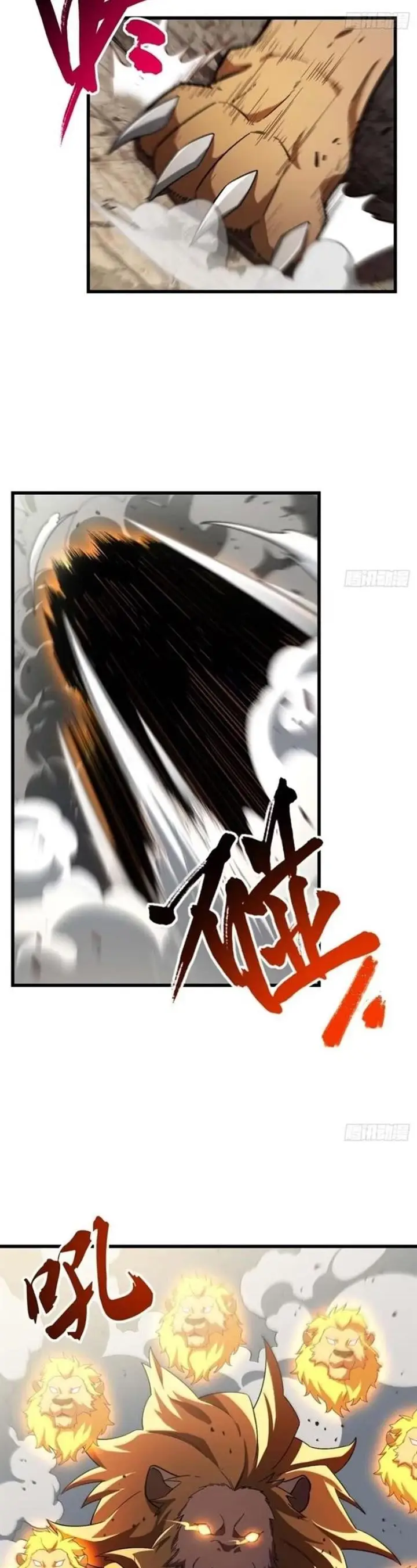 image-komik-scoring-the-sacred-body-of-the-ancients-from-the-get-go-chapter-44-23/38