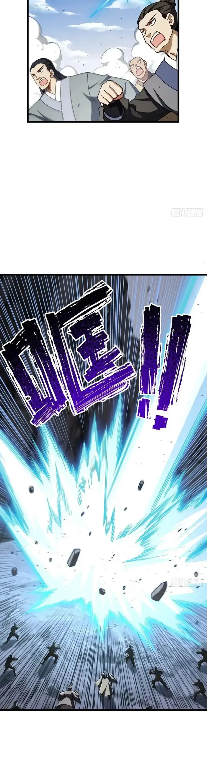 image-komik-scoring-the-sacred-body-of-the-ancients-from-the-get-go-chapter-45-26/39