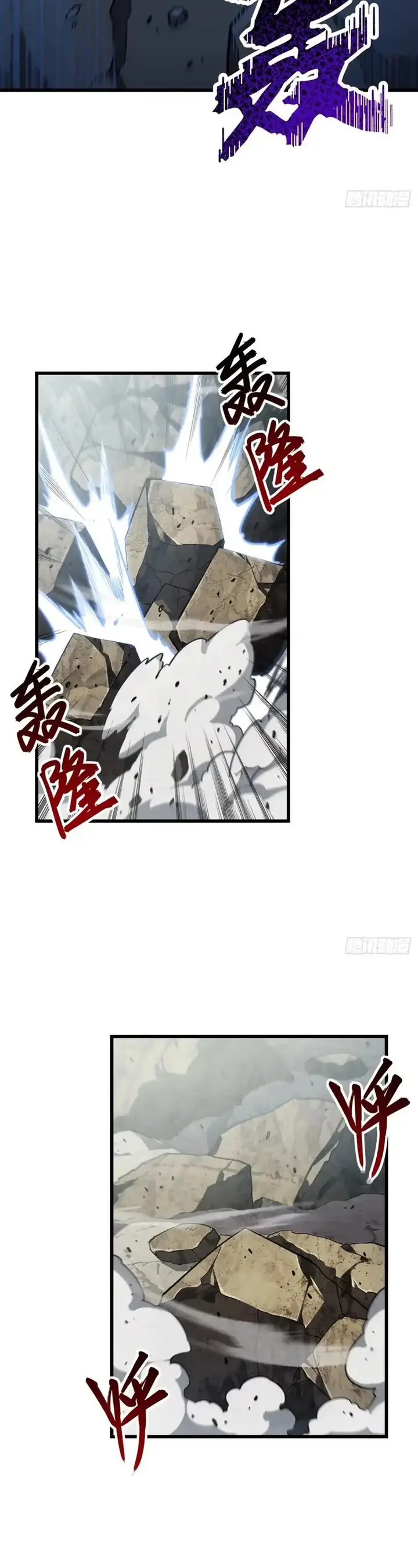 image-komik-scoring-the-sacred-body-of-the-ancients-from-the-get-go-chapter-45-30/39