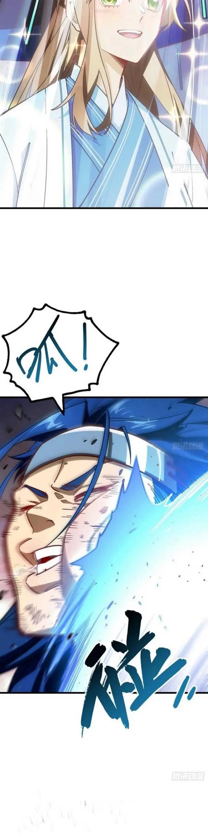 image-komik-scoring-the-sacred-body-of-the-ancients-from-the-get-go-chapter-48-7/34