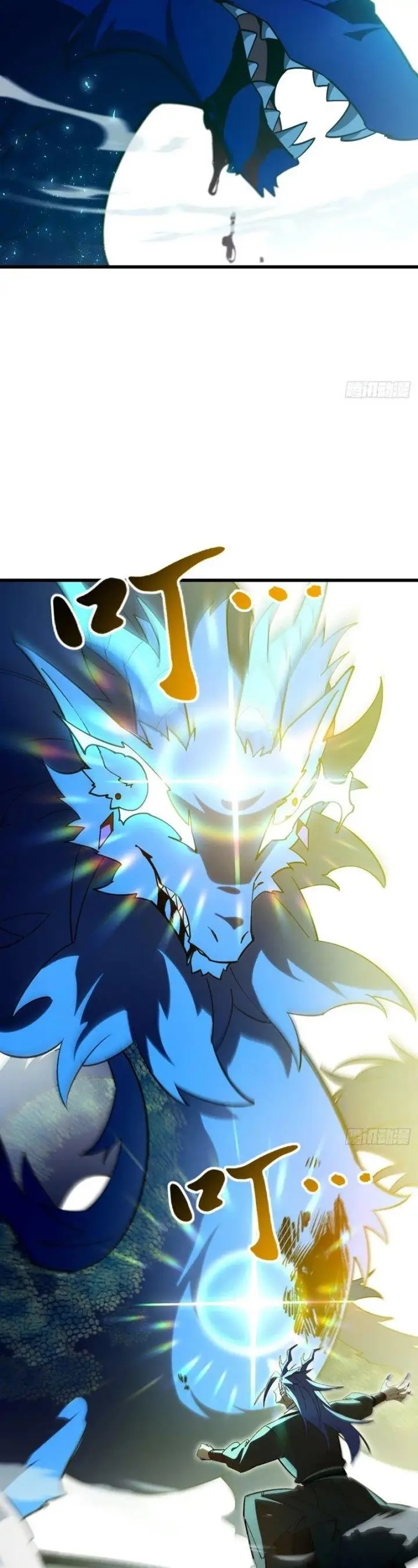 image-komik-scoring-the-sacred-body-of-the-ancients-from-the-get-go-chapter-49-25/33