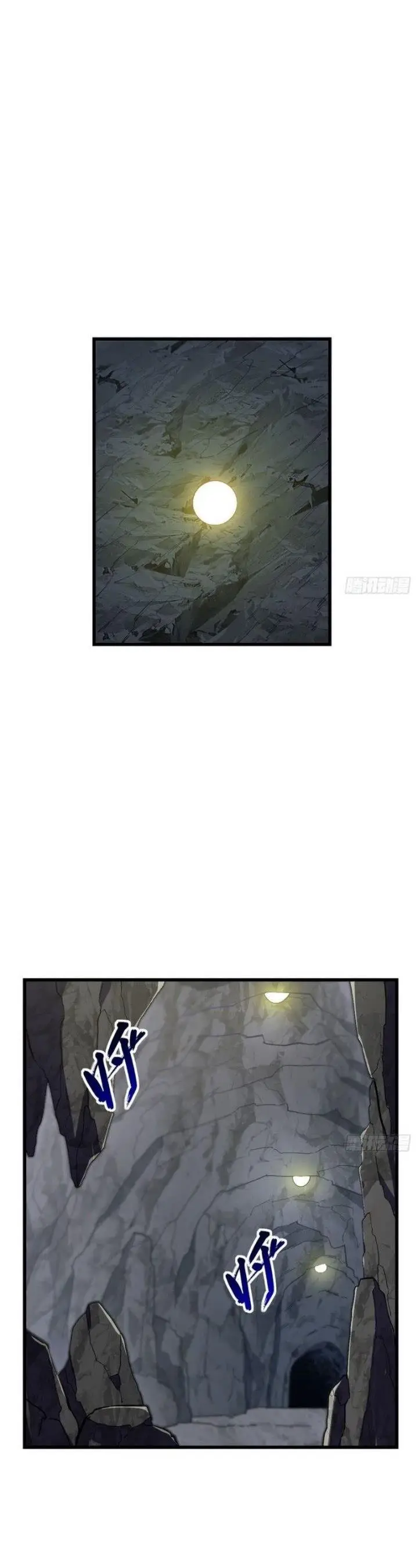image-komik-scoring-the-sacred-body-of-the-ancients-from-the-get-go-chapter-54-29/38