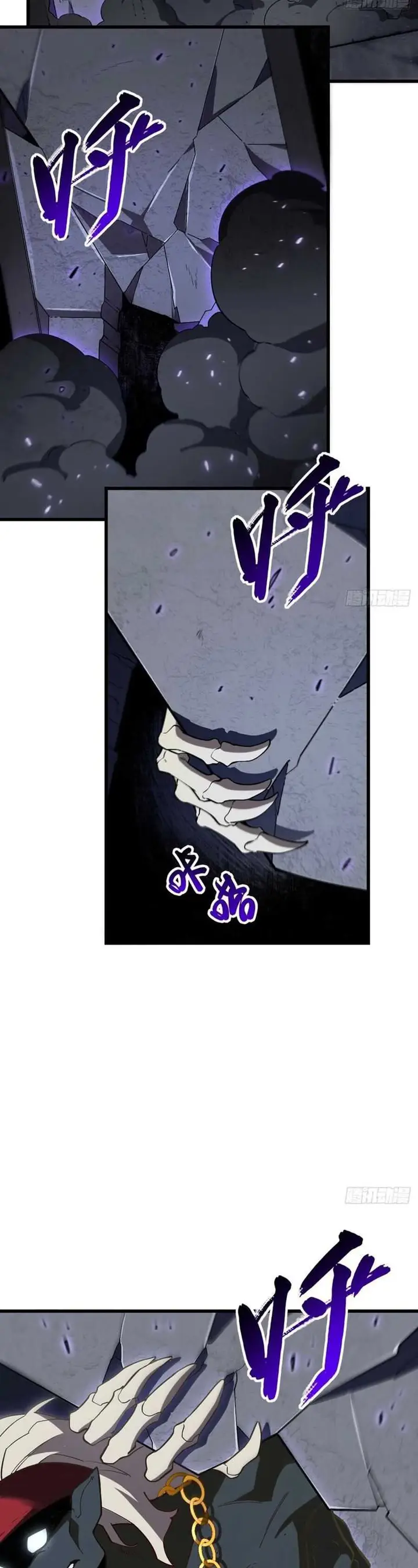 image-komik-scoring-the-sacred-body-of-the-ancients-from-the-get-go-chapter-55-23/38