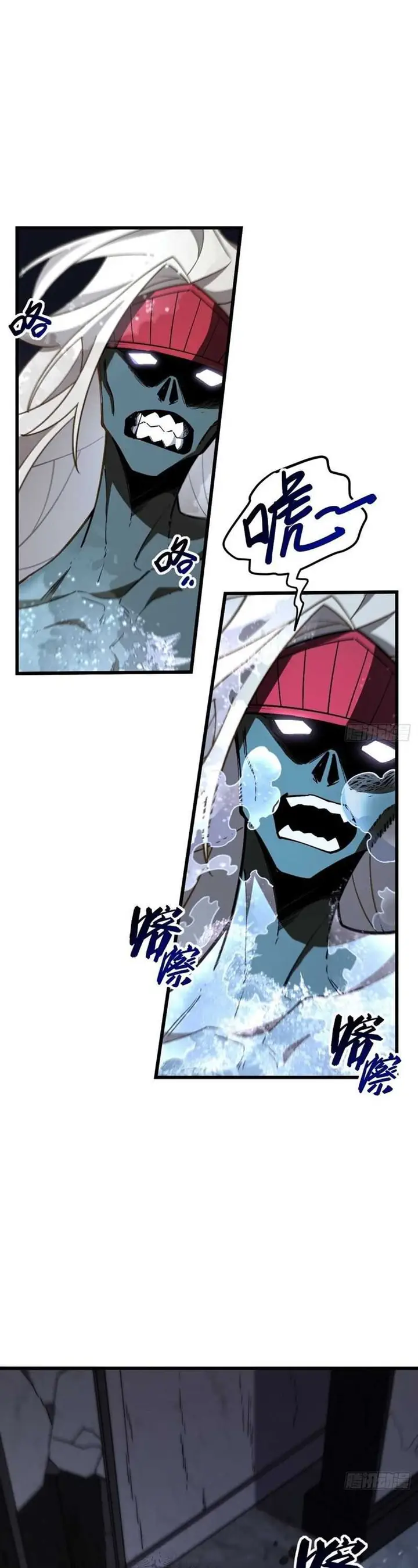 image-komik-scoring-the-sacred-body-of-the-ancients-from-the-get-go-chapter-56-7/33