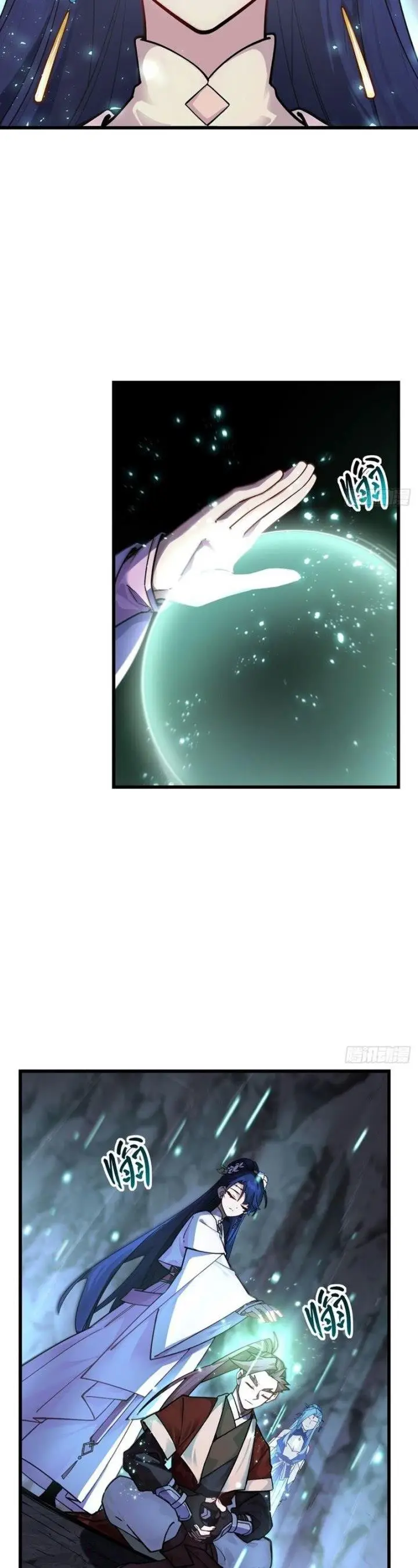 image-komik-scoring-the-sacred-body-of-the-ancients-from-the-get-go-chapter-57-5/38