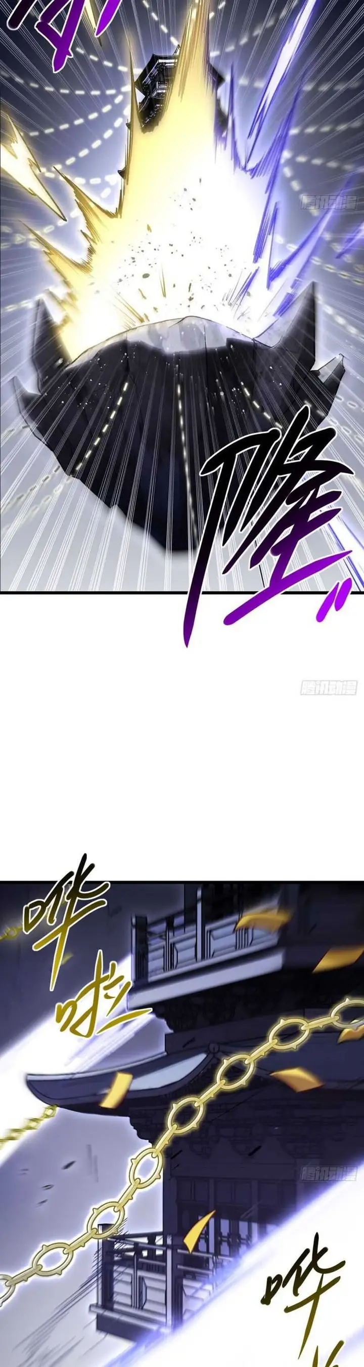 image-komik-scoring-the-sacred-body-of-the-ancients-from-the-get-go-chapter-59-5/33