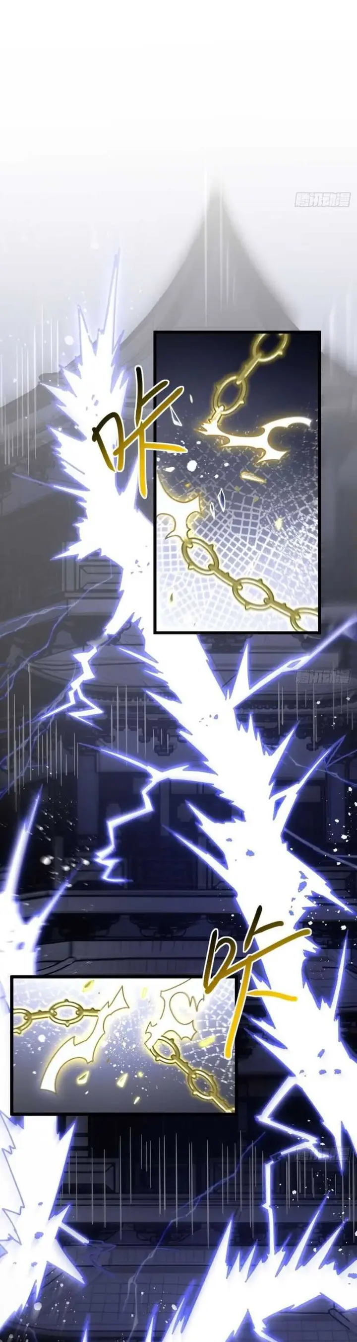 image-komik-scoring-the-sacred-body-of-the-ancients-from-the-get-go-chapter-59-14/33