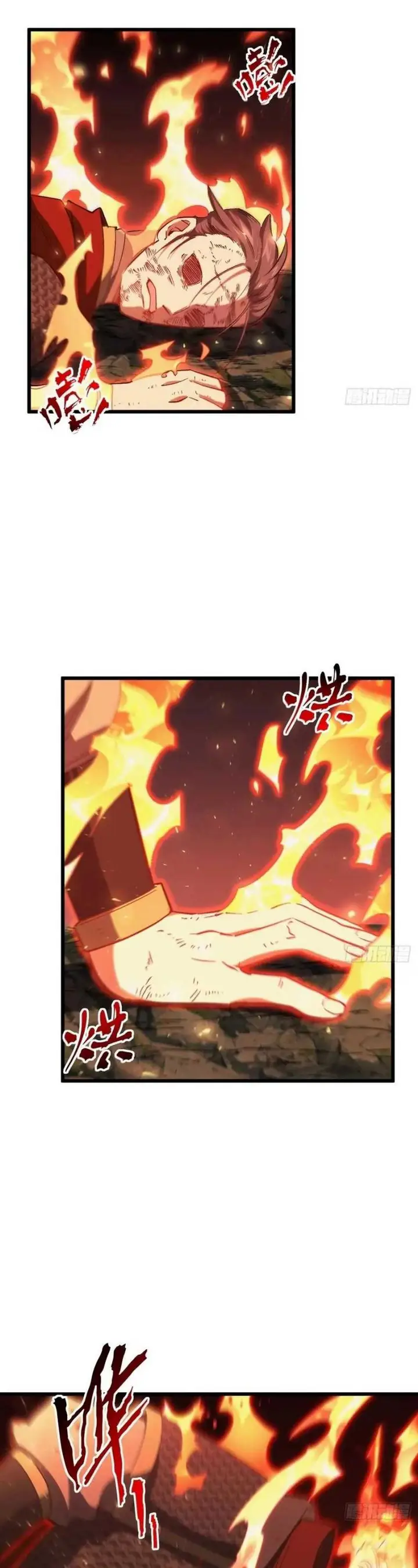 image-komik-scoring-the-sacred-body-of-the-ancients-from-the-get-go-chapter-69-16/34