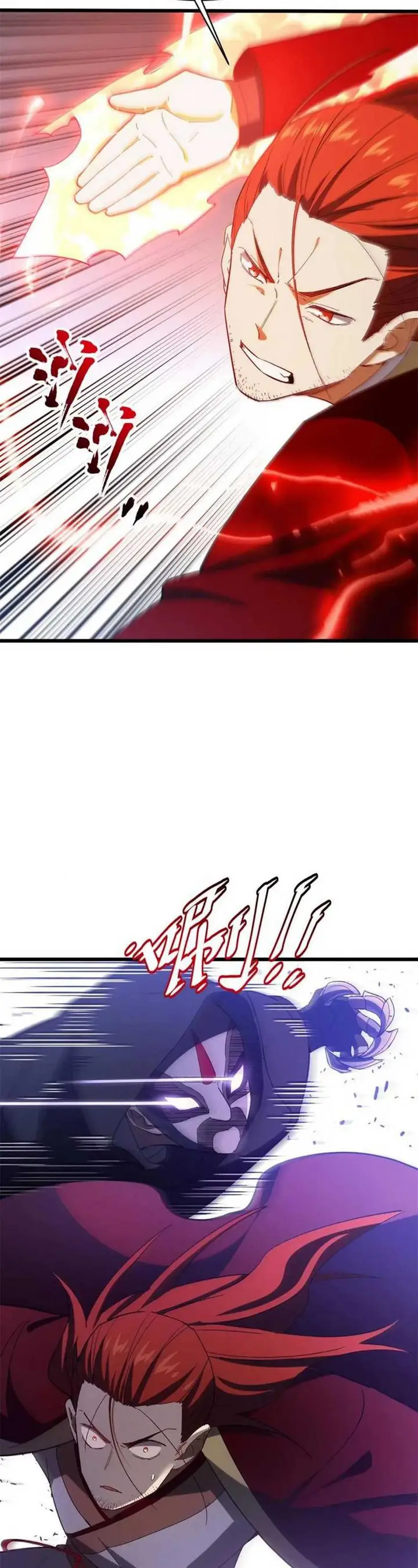 image-komik-scoring-the-sacred-body-of-the-ancients-from-the-get-go-chapter-71-31/37