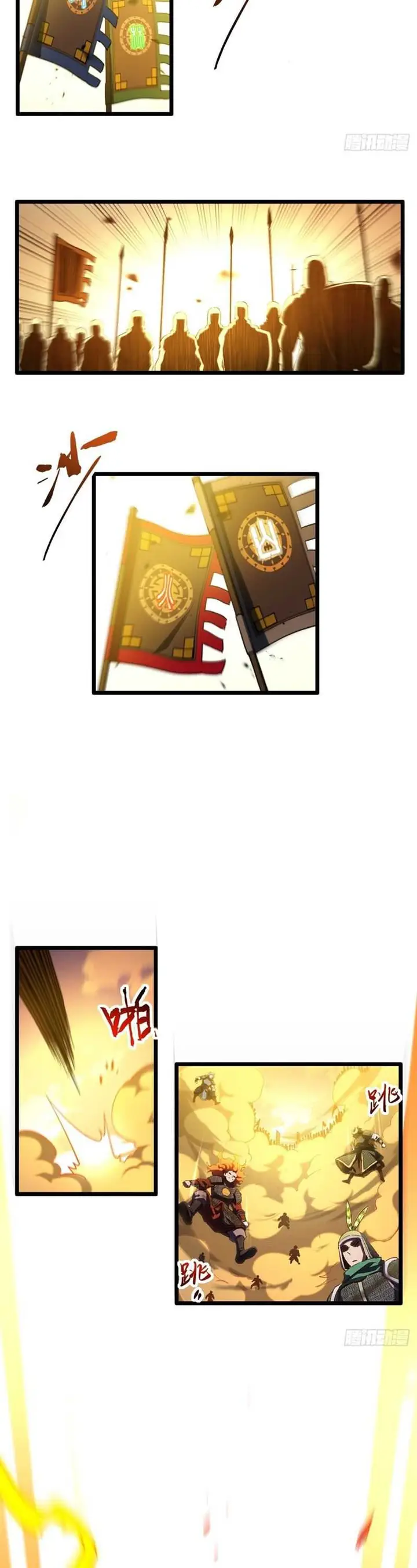 image-komik-scoring-the-sacred-body-of-the-ancients-from-the-get-go-chapter-73-25/36