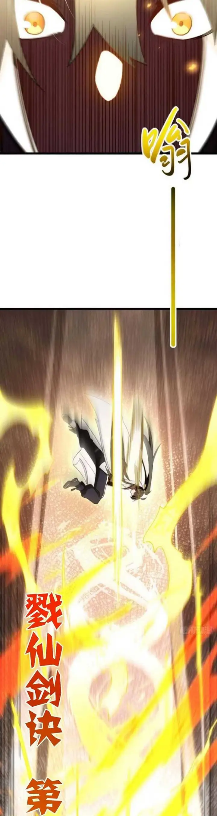 image-komik-scoring-the-sacred-body-of-the-ancients-from-the-get-go-chapter-74-9/37