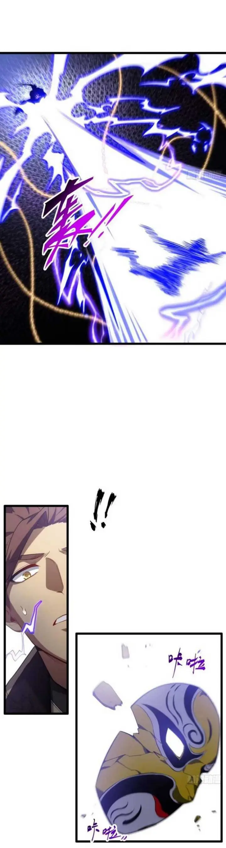 image-komik-scoring-the-sacred-body-of-the-ancients-from-the-get-go-chapter-74-22/37