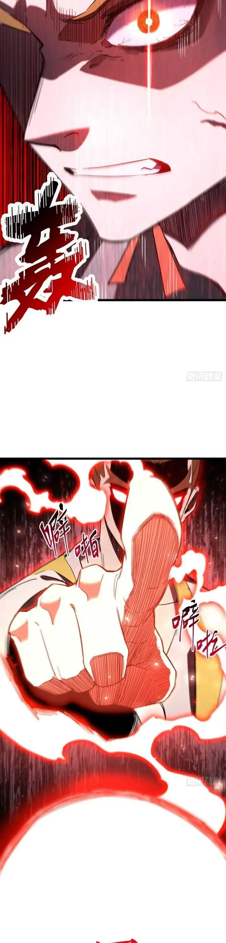 image-komik-scoring-the-sacred-body-of-the-ancients-from-the-get-go-chapter-75-25/32