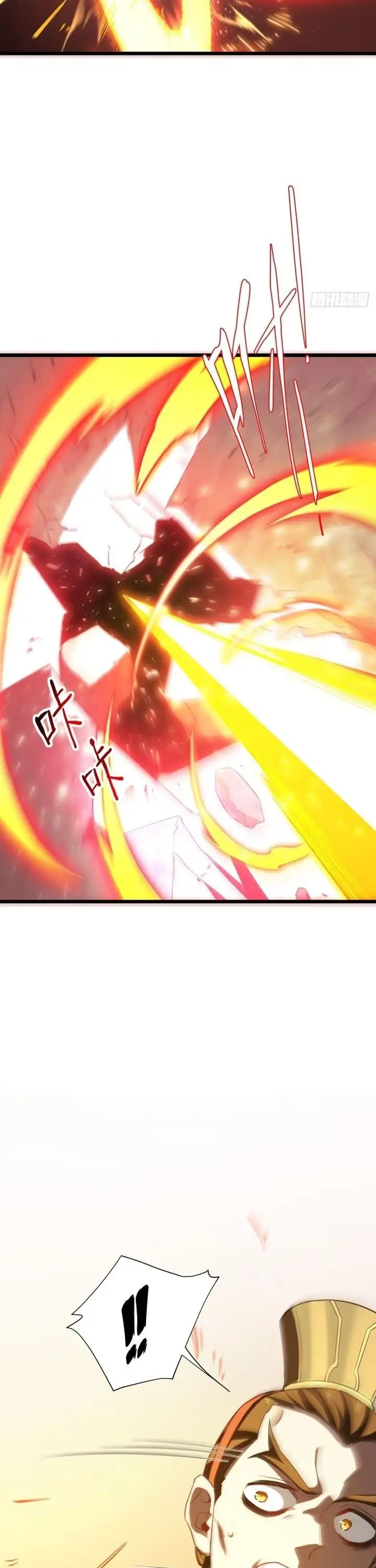 image-komik-scoring-the-sacred-body-of-the-ancients-from-the-get-go-chapter-76-4/37