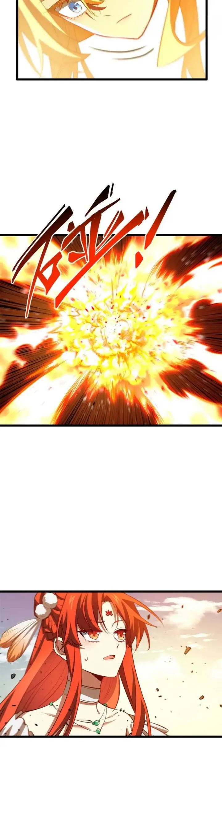 image-komik-scoring-the-sacred-body-of-the-ancients-from-the-get-go-chapter-77-20/40