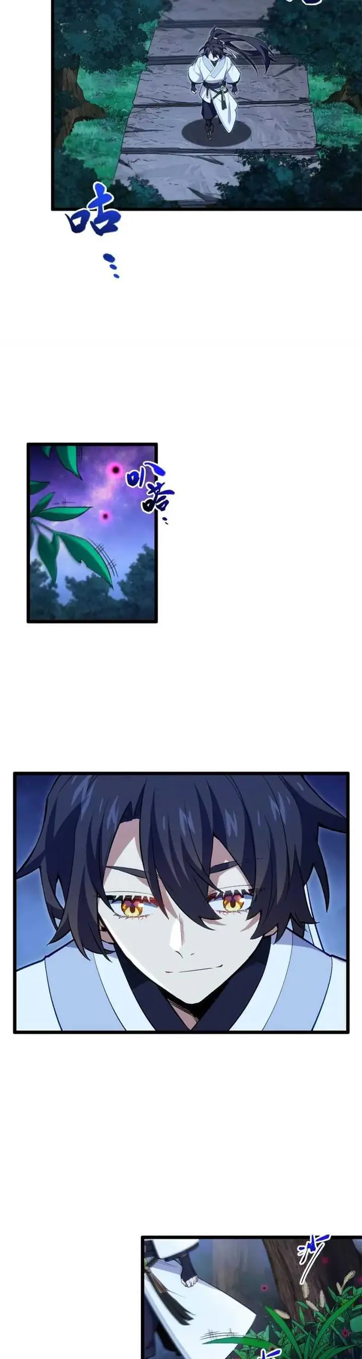 image-komik-scoring-the-sacred-body-of-the-ancients-from-the-get-go-chapter-88-5/34